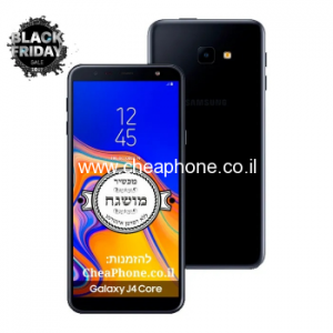 סמארטפון כשר סמסונג גלקסי J4Core