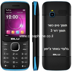 טלפון מקשים BLU Zoey 2.4 3G – משלוח חינם
