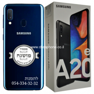 סמארטפון מושגח – Galaxy A20e בגודל 5.8″
