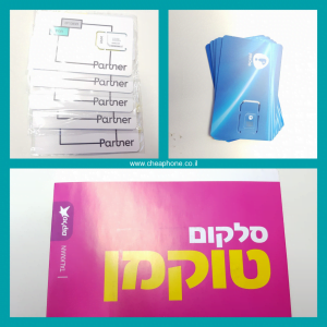 כרטיס סים נטען: סלקום,פלאפון,אורנג’