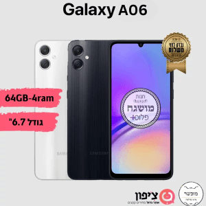 סמארטפון מושגח סמסונג גלקסי A06 נפח 64GB