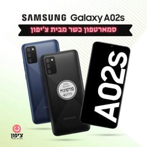 סמארטפון מושגח סמסונג גלקסי A02s – משלוח חינם