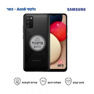 סמארטפון מושגח סמסונג גלקסי A02s – משלוח חינם