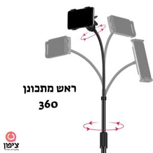 חצובה לטאבלט 3.5″-10.5″ עם ראש גמיש 360 מעלות