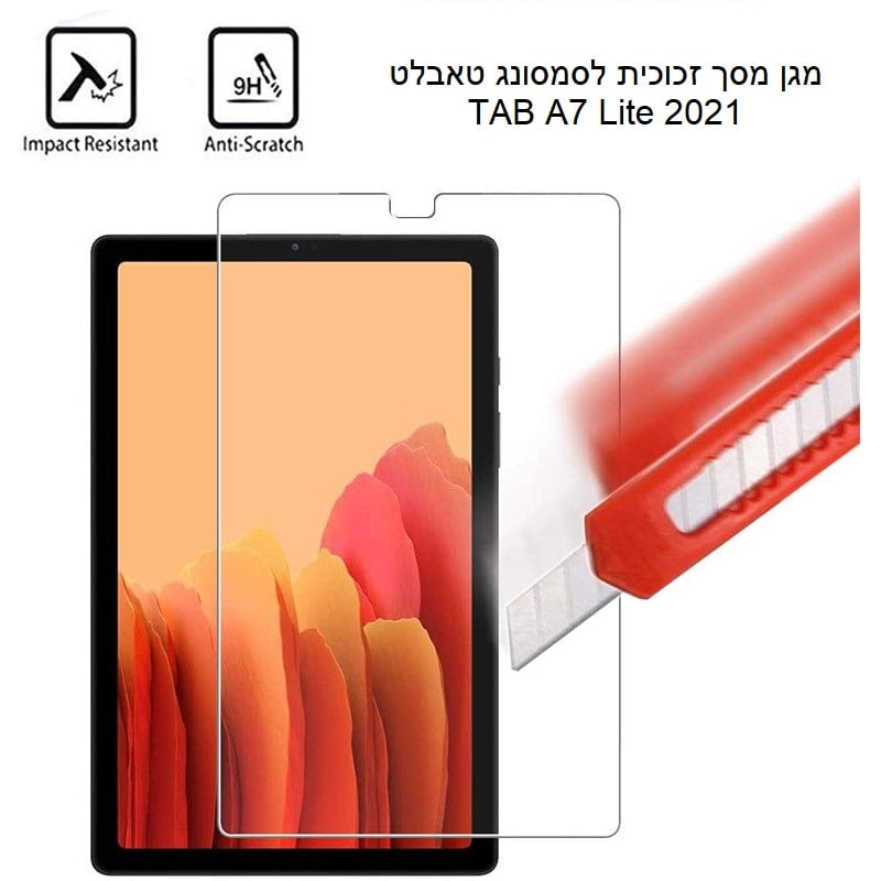 Correctly Pay attention to Do not מגן מסך זכוכית לטאבלט A7 Lite | מגן מסך A7 lite | צ'יפון