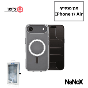 מגן שקוף IPhone 17 Air כיסוי MagSafe איכותי