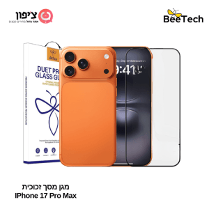 מגן מסך אייפון 17 פרו מקס - הדבקה קלה