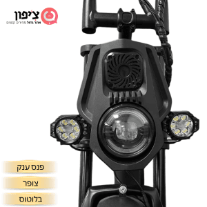 פנס ענק למזלג אופניים + צופר + מערכת בלוטוס