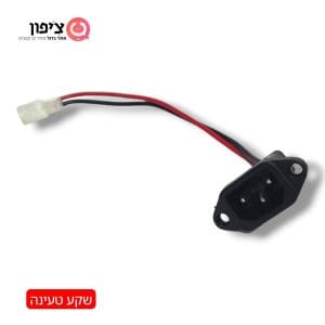 שקע טעינה C14 לסוללה ליטיום + כבל וקונקטור
