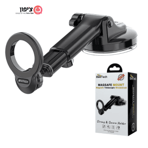 מעמד MagSafe לרכב חזק מאוד + זרוע ובסיס רחב
