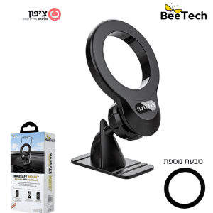 מעמד לטלפון לרכב מגסייף קטן וחזק