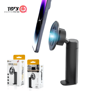 מעמד שולחני לטלפון מגנטי קומפקטי + MagSafe