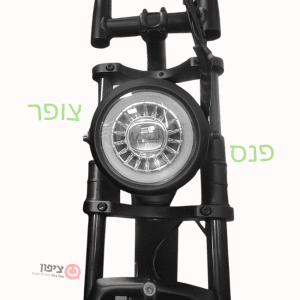 פנס גדול לאופניים חשמליים + צופר