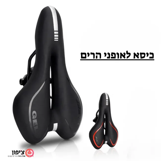 כיסא לאופני הרים + קיט וכלים להתקנה