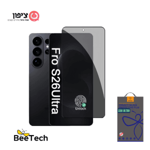 מגן מסך שומר פרטיות גלקסי S26 Ultra