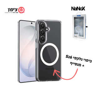 כיסוי גלקסי S26 שקוף וקשיח + מגנט מגסייף