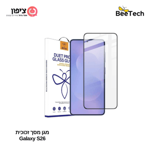 מגן מסך לגלקסי S26 - לכל המסך ומחוסם!