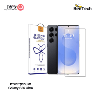 מגן מסך לגלקסי S26 אולטרה - מחוסם!