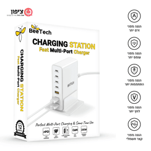 תחנת טעינה 205W - מטען שולחני עם 7 יציאות מהיר מאוד!